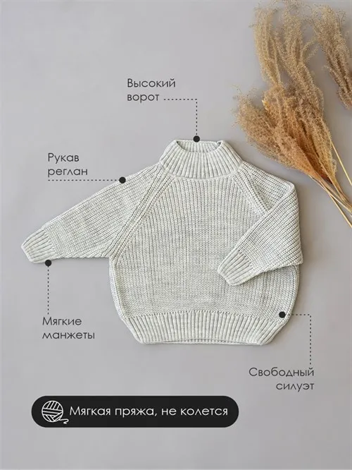 Джемпер Brioche Perl gray Джемпер Brioche Perl gray