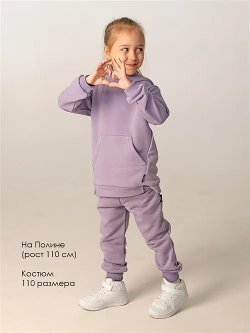 Костюм Select Misty Lilac Костюм Select Misty Lilac