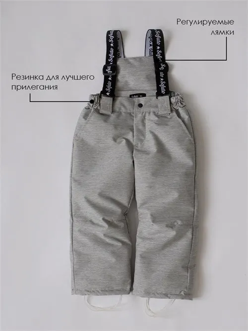 Полукомбинезон мембранный V20 Сhukotka гало