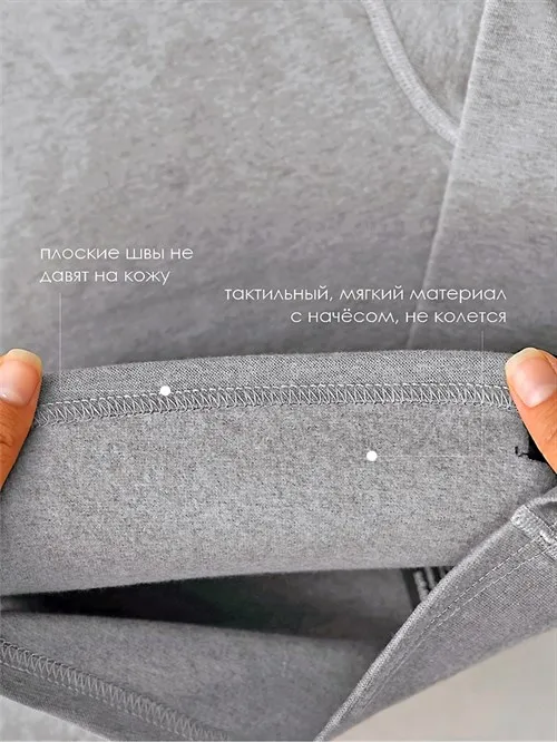 Комплект термобелья Gray Комплект термобелья Gray