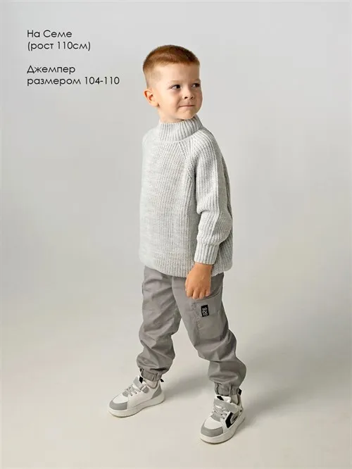 Джемпер Brioche Perl gray Джемпер Brioche Perl gray