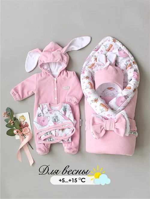 Комплект на выписку демисезонный (6 предметов) Sofuto baby Zefir Комплект на выписку демисезонный (6 предметов) Sofuto baby Zefir