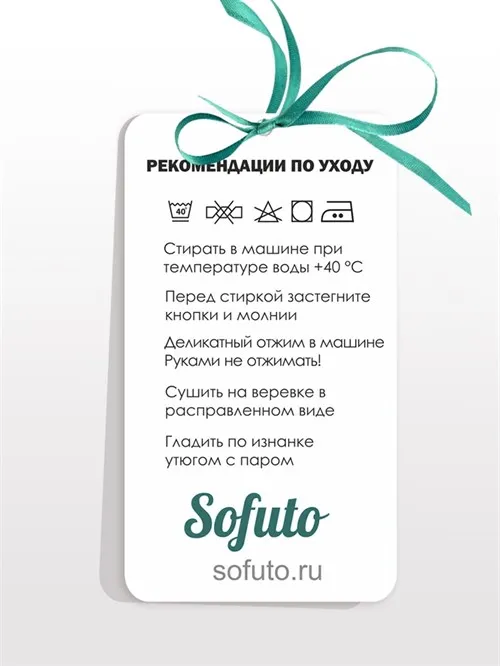 Комплект одежды Sofuto baby Black Stars