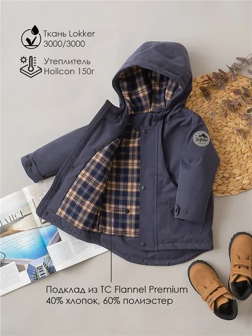 Куртка мембранная Explorer V18 Байкал Куртка мембранная Explorer V18 Байкал