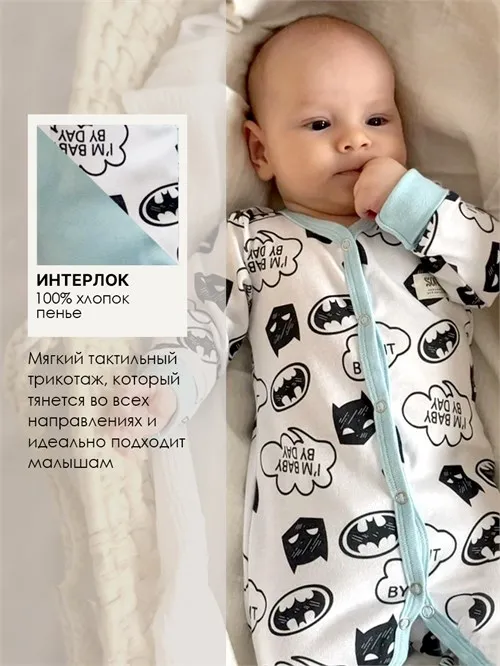 Набор слипов на кнопках Glow Up Batman Набор слипов на кнопках Glow Up Batman