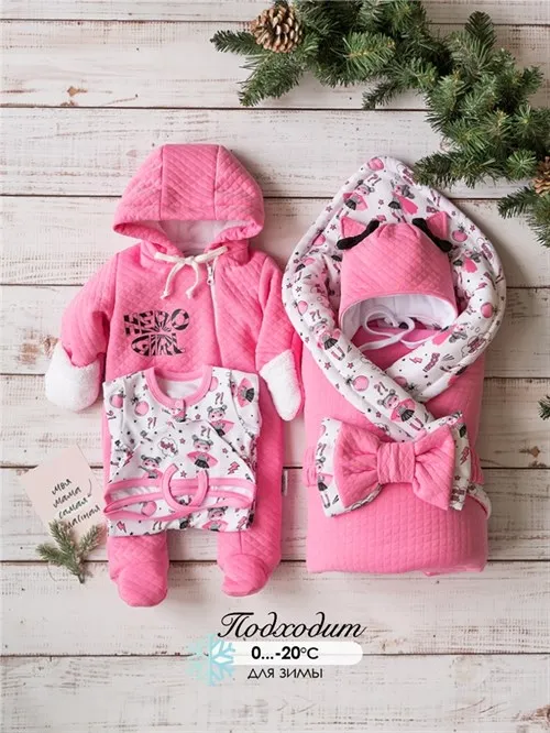 Комплект на выписку холодная зима (6 предметов) Sofuto baby Super girl Комплект на выписку холодная зима (6 предметов) Sofuto baby Super girl