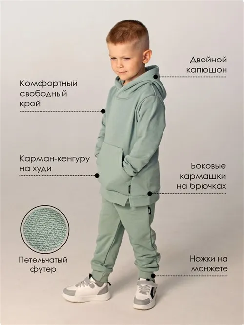 Костюм Select Cold Mint Костюм Select Cold Mint