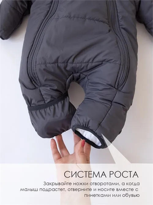 Комбинезон демисезонный Sofuto outwear V7 Dgray (т. серый)