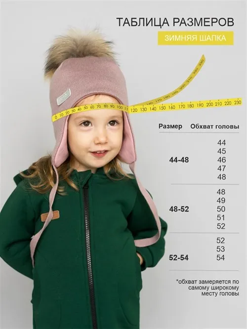Шапка зимняя вязаная Baltic Шапка зимняя вязаная Baltic