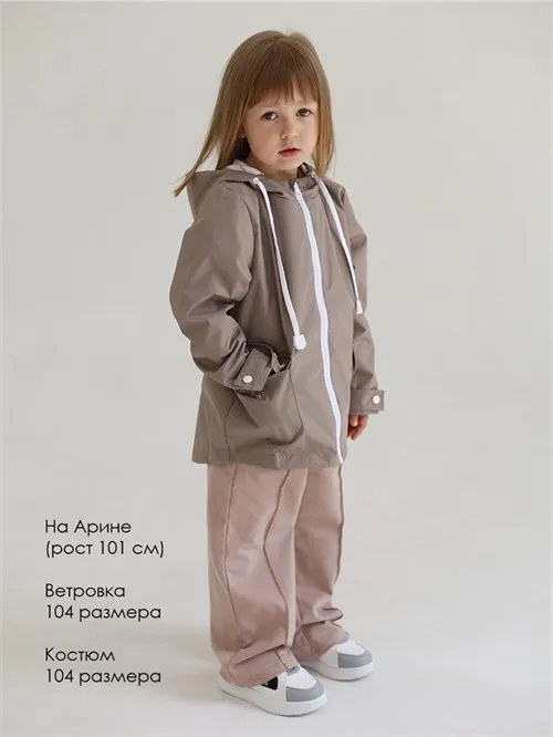 Ветровка Explorer V28 Cappuccino (коричневая молния)