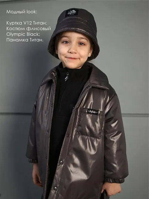 Костюм флисовый Olympic Black