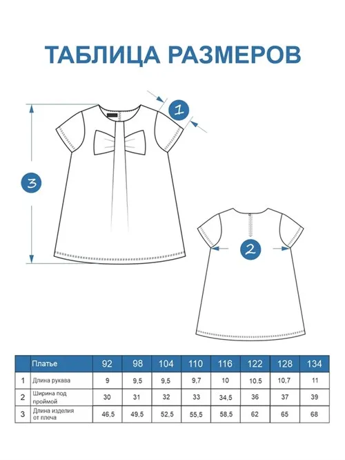 Платье Bow vanila ice, молочный