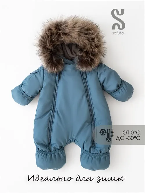 Комбинезон зимний V13 Scandy Baltic