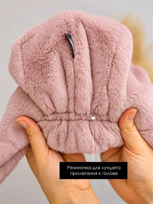 Шапка-ушанка зимняя меховая Poudre Шапка-ушанка зимняя меховая Poudre
