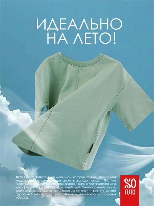 Футболка Fold белый Футболка Fold белый