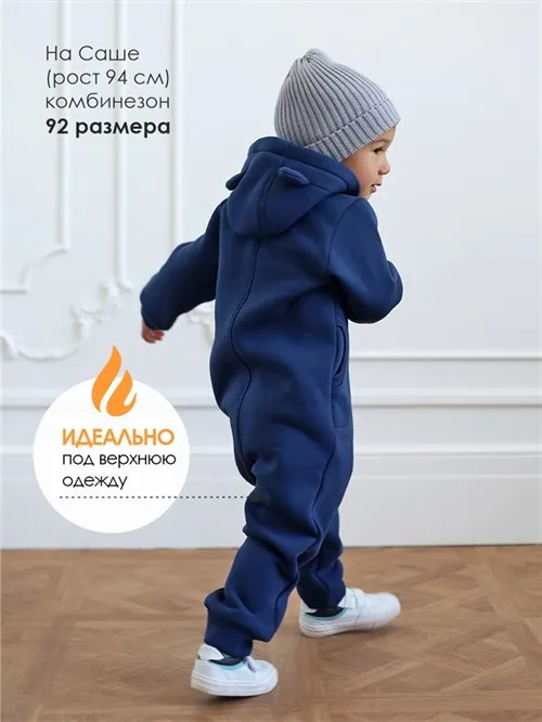 Комбинезон Universal toddler Storm Комбинезон Universal toddler Storm