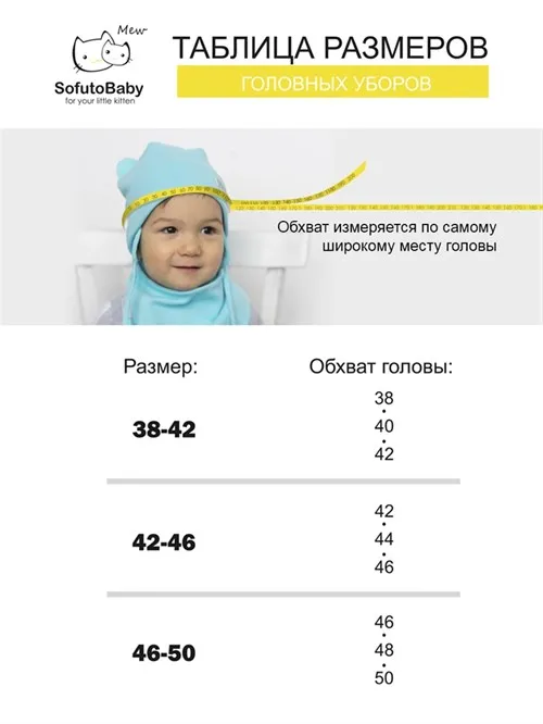 Комплект шапка+снуд Sofuto Urban Poudre