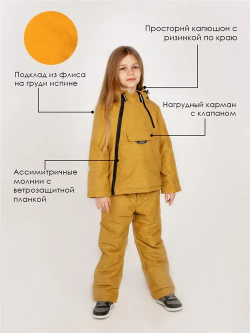 Куртка мембранная V20 Сhukotka тундра