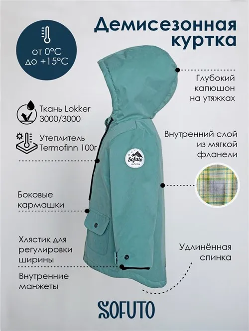 Куртка мембранная Explorer V18 Алтай Куртка мембранная Explorer V18 Алтай