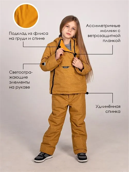Куртка мембранная V20 Сhukotka тундра