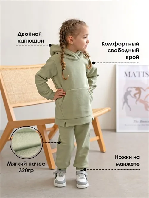 Костюм футер с начёсом Sofuto Select Olive Костюм футер с начёсом Sofuto Select Olive