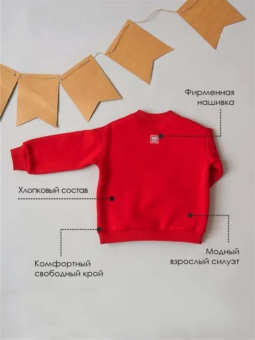Костюм Fold Red Костюм Fold Red