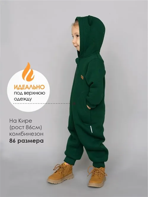 Комбинезон Universal toddler Izumrud Комбинезон Universal toddler Izumrud