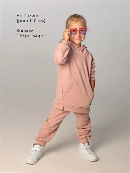 Костюм Select Pink Haze Костюм Select Pink Haze