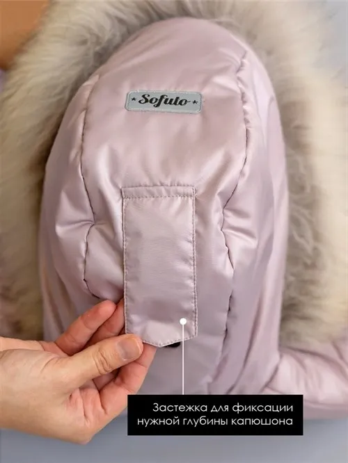 Комбинезон зимний V6 Glacier Aktru