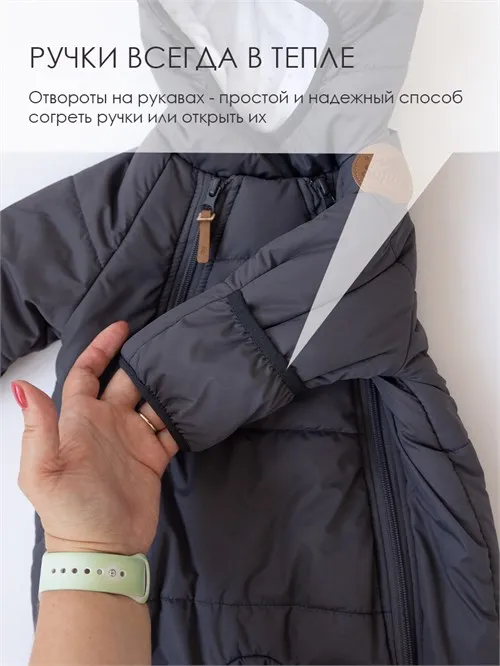 Комбинезон демисезонный Sofuto outwear V7 Dgray (т. серый)