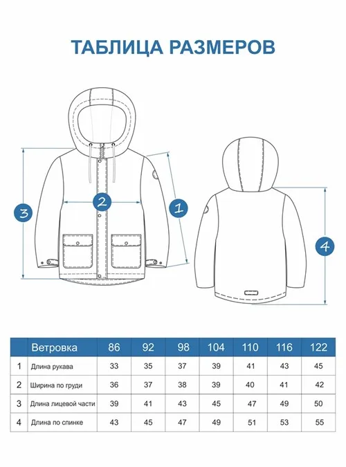 Ветровка Explorer V28 Cappuccino (коричневая молния)