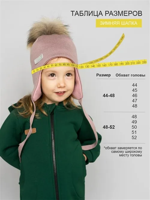 Шапка зимняя вязаная Baltic Шапка зимняя вязаная Baltic