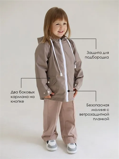 Ветровка Explorer V28 Cappuccino (коричневая молния)