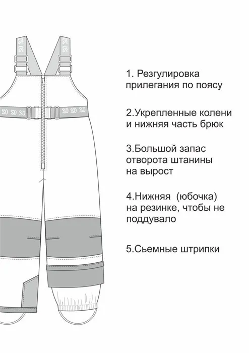 Полукомбинезон мембранный V22 Сhukotka (малина)
