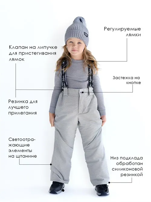 Полукомбинезон мембранный V20 Сhukotka гало