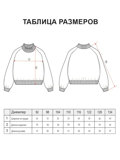 Джемпер вязанный Сrochet графит