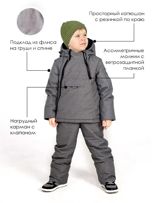 Куртка мембранная V20 Сhukotka буря