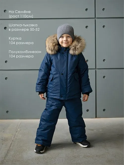 Полукомбинезон зимний мембранный V19 Nord Thorn Denim Полукомбинезон зимний мембранный V19 Nord Thorn Denim