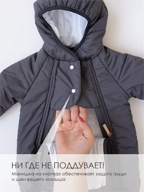Комбинезон демисезонный Sofuto outwear V7 Dgray (т. серый)