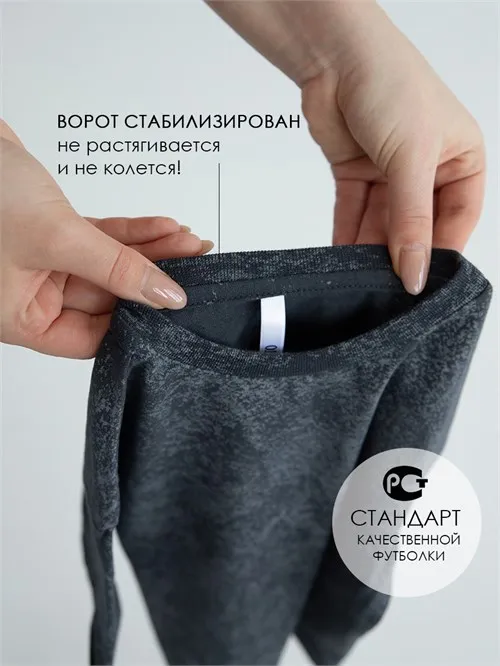 Футболка OVER Варенка серый Футболка OVER Варенка серый