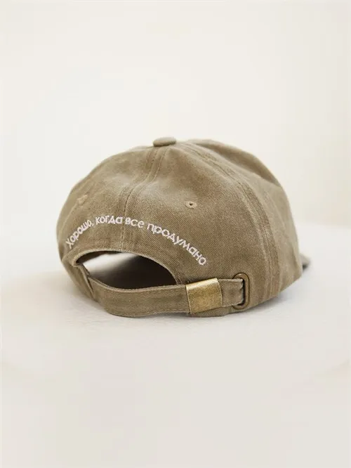 Бейсболка Sofuto Vintage beige, бежевая Бейсболка Sofuto Vintage beige, бежевая
