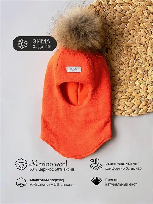 Шлем зимний вязаный Fire fox c меховым помпоном Шлем зимний вязаный Fire fox c меховым помпоном