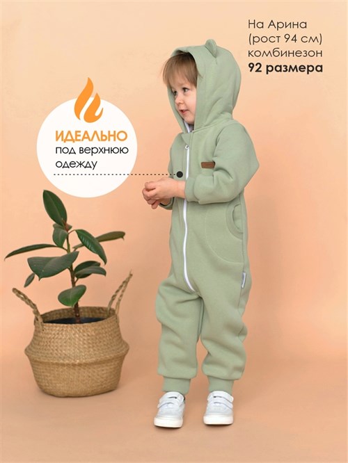 Комбинезон Universal Olive Комбинезон Universal Olive