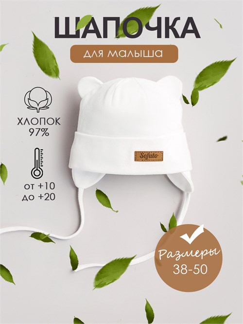 Шапка Urban Sugar